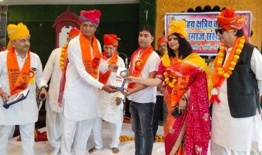 राजराजेश्वर सहस्त्रबाहु अर्जुन की जयंती मनाई बड़ी धूमधाम से, प्रतिभाशाली विद्यार्थियों को किया सम्मानित