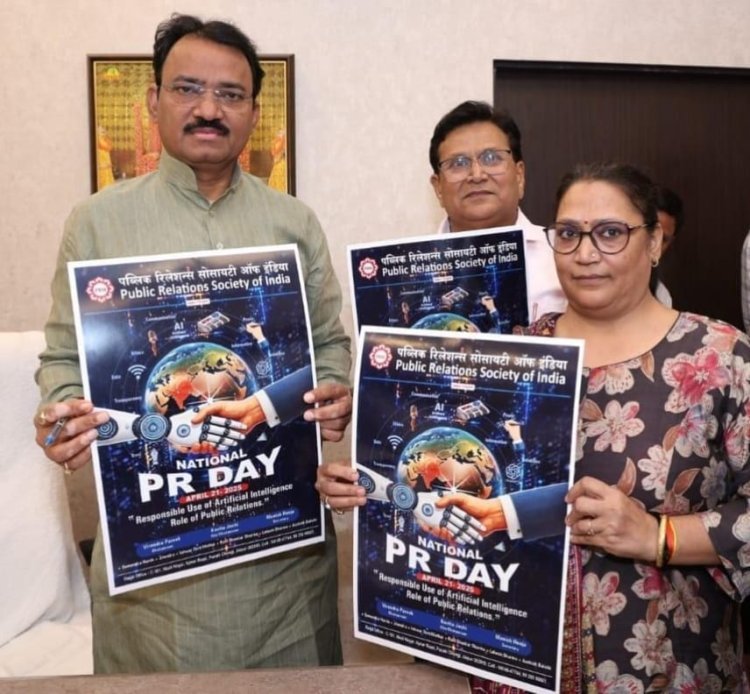उपमुख्यमंत्री डॉ. बैरवा ने किया 48वें राष्ट्रीय जनसंपर्क दिवस के पोस्टर का विमोचन, जनसंपर्क पेशेवरों की भूमिका को बताया महत्वपूर्ण