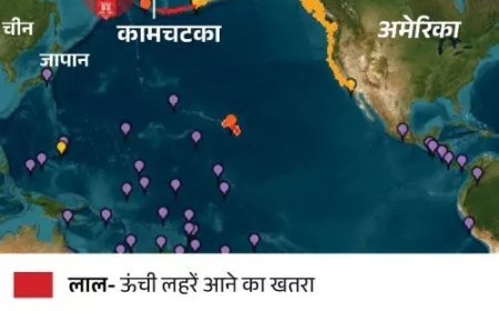 रूस में 8.8 तीव्रता का भूकंप, 4 मीटर ऊंची सुनामी: जापान ने 20 लाख लोगों को किया सुरक्षित स्थानों पर शिफ्ट