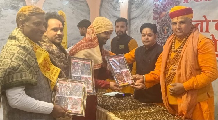 प्रन्यास मंदिर श्री महादेव जी की बड़ी पहल