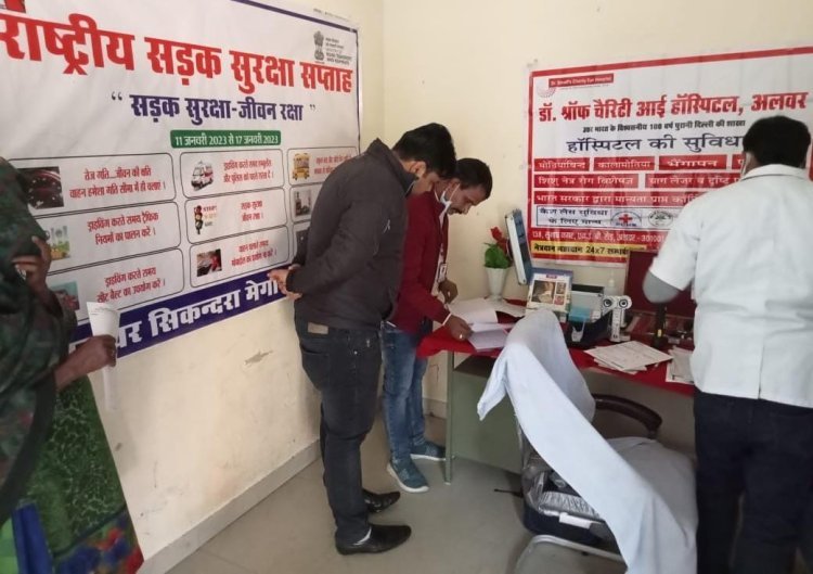 नेत्र जाँच शिविर हुआ आयोजित 