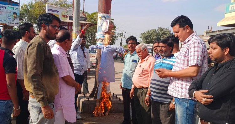 विरोध प्रदर्शन कर फूंका पुतला 