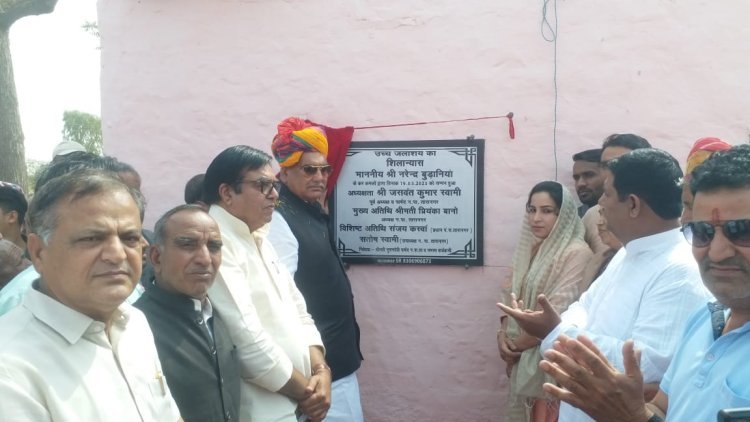 विधायक बुड़ानिया ने उच्च जलाशय का किया शिलान्यास