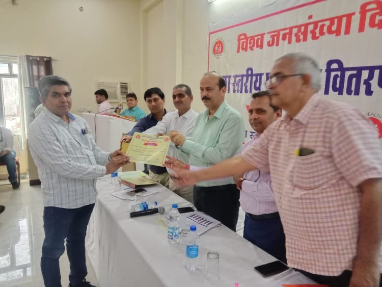 जिला स्तरीय जन संवाद कार्यक्रम आयोजित किया गया