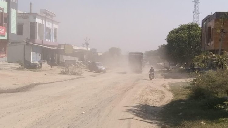 समस्या: -हर रोज धूल के गुब्बारों के आगोश में पाटनवासी