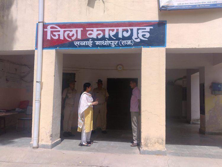 जिला विधिक सेवा प्राधिकरण की सचिव ने किया जिला कारागृह का किया निरीक्षण कर