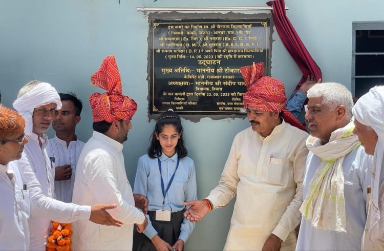 मंत्री जूली ने किया नव निर्मित कक्षा कक्षों का उद्घाटन