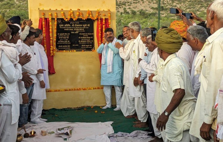 सामाजिक न्याय एवं अधिकारिता मंत्री ने किया ढहलावास में विद्युत सब स्टेशन का शिलान्यास