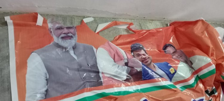देश के प्रधानमंत्री एवं प्रदेश अध्यक्ष सीपी जोशी का विधायक समर्थकों ने फाड़ा बैनर   युवा मोर्चा की जिला कार्य समिति बैठक  राजलदेसर में आयोजित   विधायक समर्थक ने भाजपा जिला अध्यक्ष को पीटने की दी धमकी