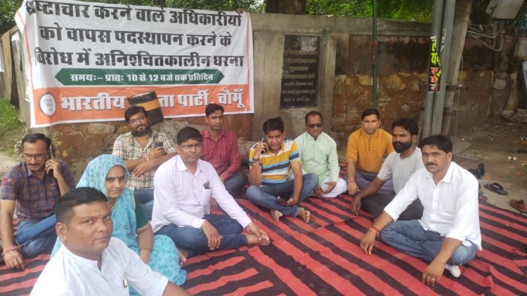 भाजपा पार्षद और कार्यकर्ता का नगरपालिका के बाहर 10वे दिन भी धरना जारी