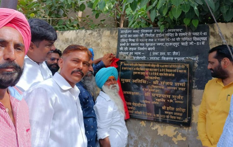 विधायक निधि कोष से निर्मित सड़कों का किया लोकार्पण