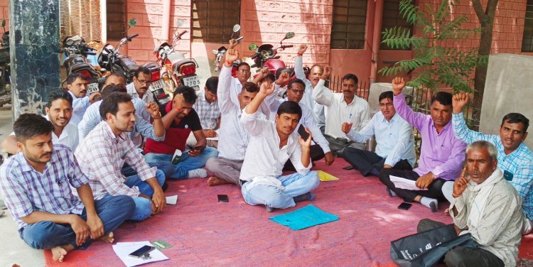 राजस्व कार्मिकों का अनिश्चितकालीन धरना शुरू