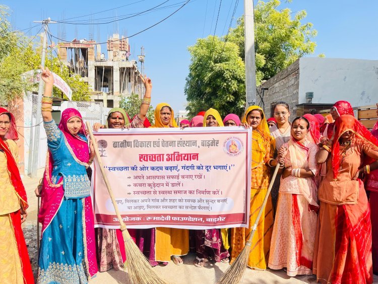 बलदेव नगर में जागरूक महिलाओं ने छेड़ी स्वच्छता मुहिम, आमजन को किया प्रेरित 