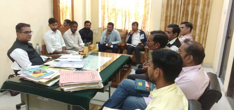 राष्ट्रीय लोक अदालत के आयोजन को लेकर मीटिंग आयोजित
