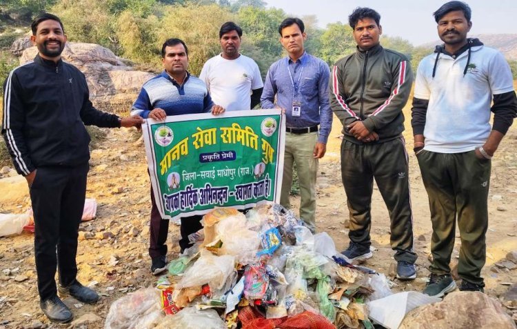 मिशन प्लास्टिक पोलीथीन का तीसरा रविवार