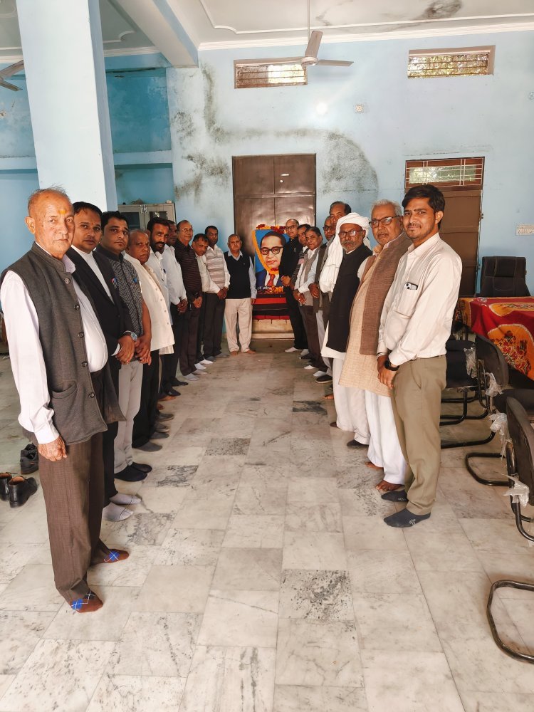 बलाई विकास समिति ने मनाया संविधान दिवस