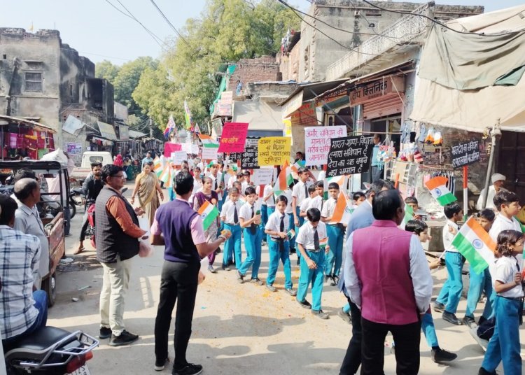 उपखंड मुख्यालय समेत आसपास के क्षेत्र में संविधान दिवस पर विभिन्न कार्यक्रमों का हुआ आयोजन