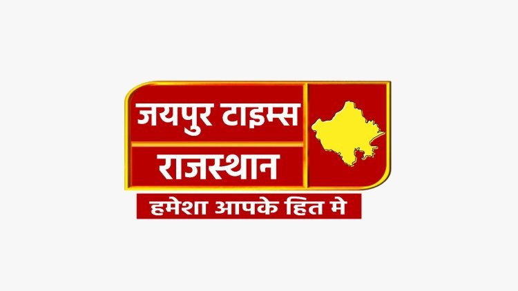 Clean Alwar पोर्टल पर सफाई और रोड लाइट समस्याओं का होगा समाधान