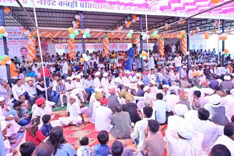 भाजपा नेता बाला राम मूंढ का जन्मदिन हर्षोल्लास से मनाया, कबड्डी प्रतियोगिता और रक्तदान शिविर बने आकर्षण