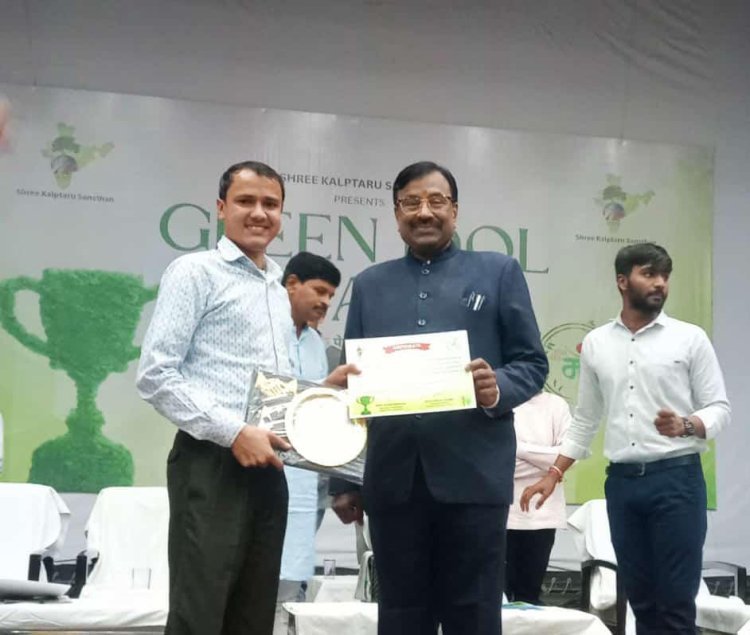 पर्यावरण प्रेमी   राकेश कुम्हार "ग्रीन आइडियल अवार्ड" से सम्मानित 