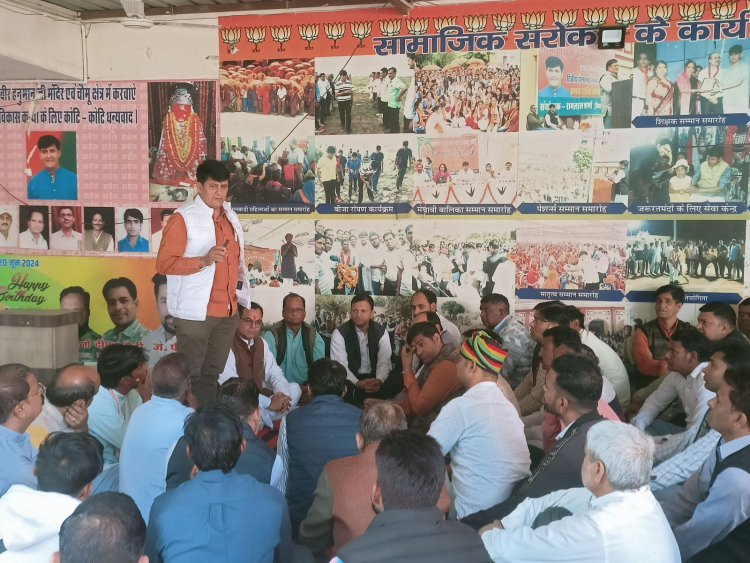 पूर्व विधायक रामलाल शर्मा ने भाजपा कार्यकर्ताओं के साथ ली संगठनात्मक बैठक