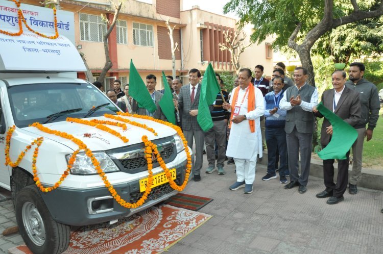 पशुपालन मंत्री ने तरल नाइट्रोजन वाहनों को रवाना कर विभाग की उपलब्धियां साझा कीं 