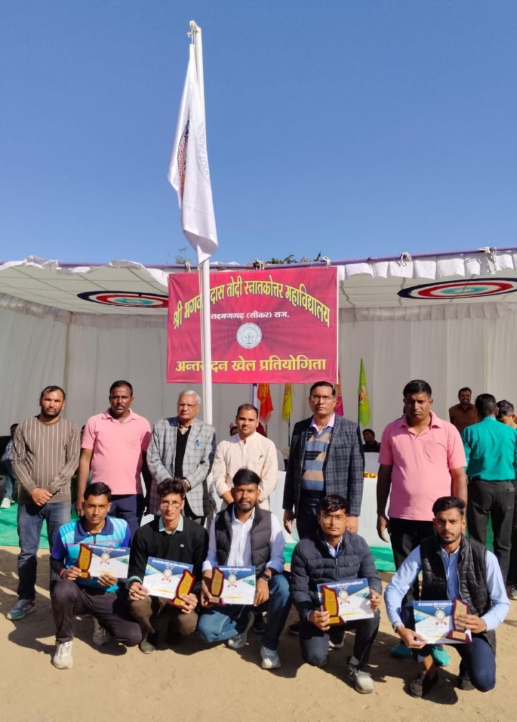 खेल प्रतियोगिताओं में विजेताओं को किया पुरस्कृत