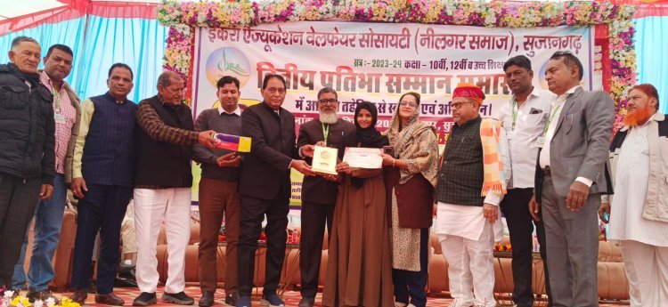 नीलगर समाज की 80 प्रतिभाओं का किया सम्मान