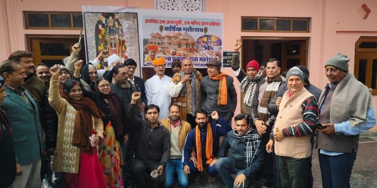 राम मंदिर प्राण प्रतिष्ठा वार्षिक महोत्सव की तैयारीयों को लेकर बैठक आयोजित