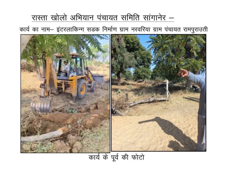 मुख्यमंत्री की इच्छा अनुसार जिला प्रशासन ने दी जनता को राहत