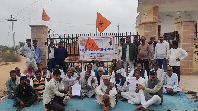 किसानों को नहीं मिल रही पर्याप्त बिजली, जैतसीसर में किसानों का प्रदर्शन