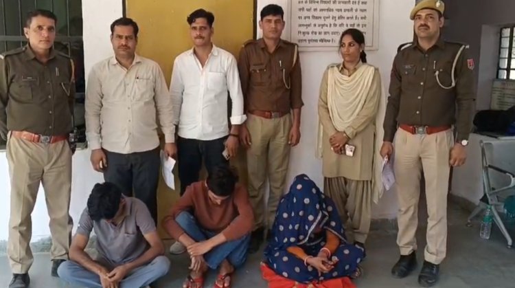 ऑनलाइन साइबर ठगी गिरोह पर कार्रवाई, एक महिला सहित तीन गिरफ्तार