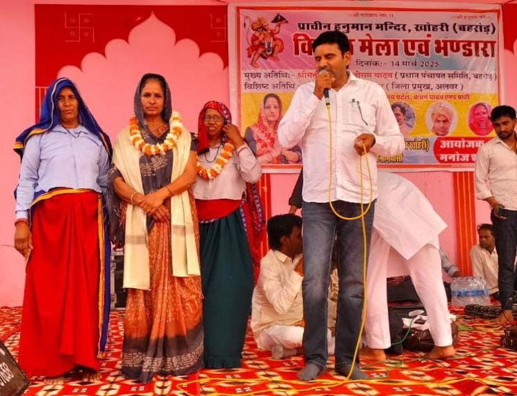 मेले और भंडारे हमारी सांस्कृतिक पहचान है - प्रधान यादव