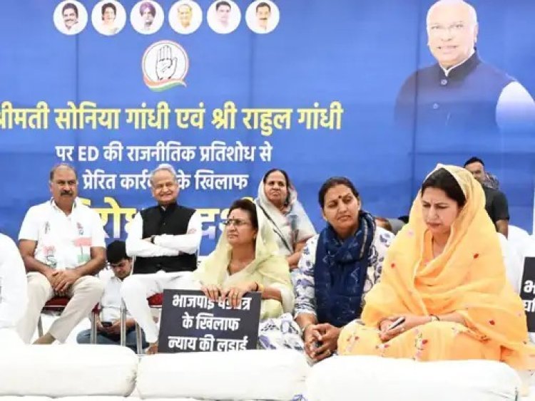 नेशनल हेराल्ड केस में ED की चार्जशीट पर कांग्रेस का देशव्यापी विरोध, जयपुर में गहलोत समेत कई नेताओं का प्रदर्शन