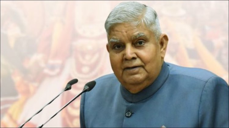 संसद ही सर्वोपरि: उपराष्ट्रपति धनखड़  - न्यायपालिका बनाम कार्यपालिका की बहस के बीच उप राष्ट्रपति ने फिर की टिप्पणी