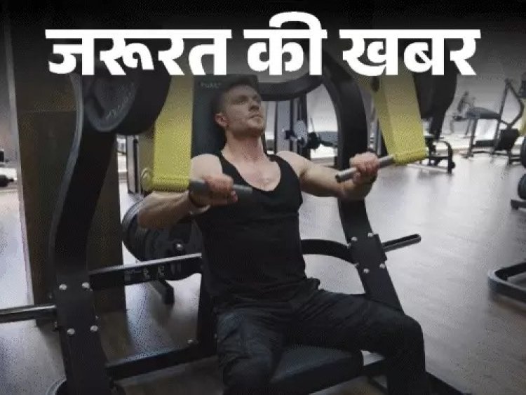 वर्कआउट के बाद मसल्स पेन हो तो घबराएं नहीं: जानिए कारण, इलाज और बचाव की 15 जरूरी सावधानियां डॉक्टर की सलाह से