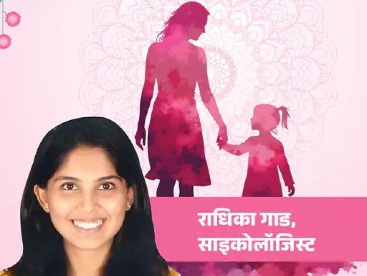 मां की परछाई हैं आप? जानिए आपके स्वभाव में कितनी झलकती है मां की छवि, सिर्फ 5 सवालों से करें खुद का विश्लेषण