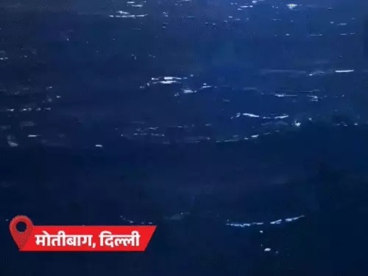 दिल्ली में आंधी-बारिश से 49 फ्लाइट्स डायवर्ट, गाजियाबाद में ACP ऑफिस की छत गिरने से SI की मौत; देश में मानसून और नौतपा की शुरुआत