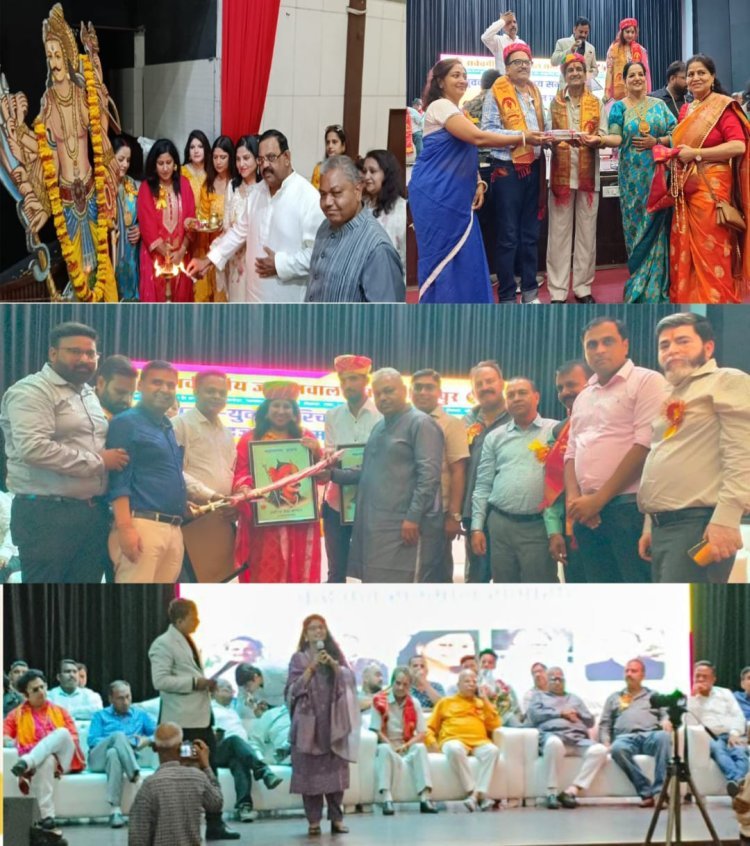 अखिल भारतीय जायसवाल सर्ववर्गीय महिला महासभा का शपथग्रहण समारोह, युवक-युवती परिचय सम्मेलन एवं वृद्धजन सम्मान समारोह हुआ संपन्न 