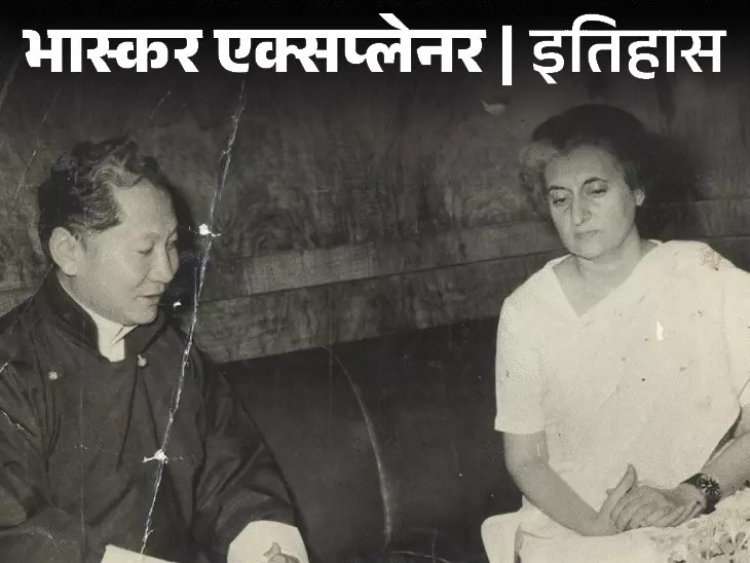 दार्जिलिंग की चाहत से सिक्किम बना भारत का हिस्सा: इंदिरा गांधी ने RAW से पूछा- कुछ हो सकता है? और 1975 में खत्म हुआ 300 साल पुराना राजवंश