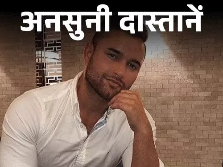 इंफ्लुएंसर की झूठी शान का खौफनाक सच: कंगाली छिपाने के लिए मां की हत्या, लाश छोड़ गर्लफ्रेंड संग लंच पर गया
