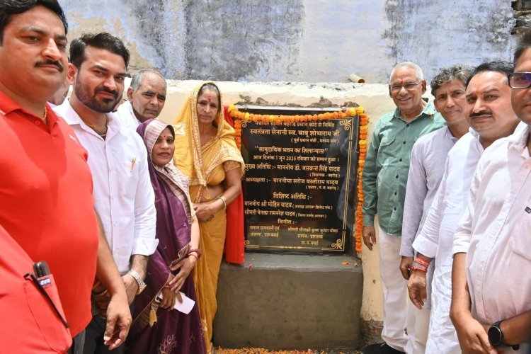 विधायक जसवंत यादव ने की विकास कार्यों की घोषणाएं