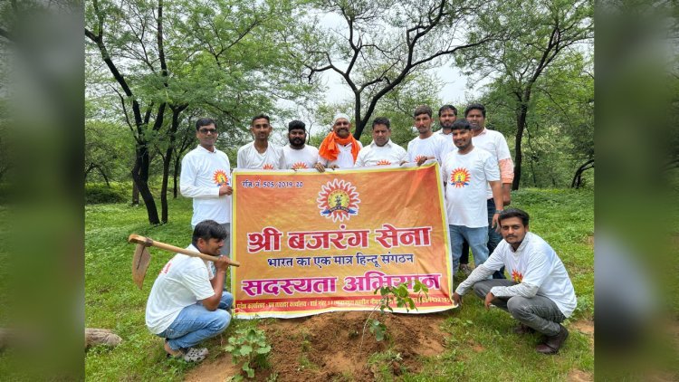 हितेश विश्वकर्मा के जन्मदिवस पर श्री बजरंग सेना ने किया वृक्षारोपण, पर्यावरण संरक्षण का दिया संदेश