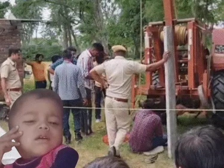 जयपुर में पिता की हैवानियत: डेढ़ साल के मासूम को बोरवेल में फेंका, 16 घंटे बाद निकला शव, हत्या या लापरवाही की जांच जारी