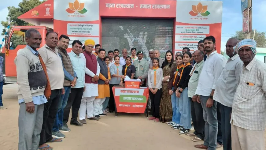 विधुत सप्लाई के समय में परिवर्तन