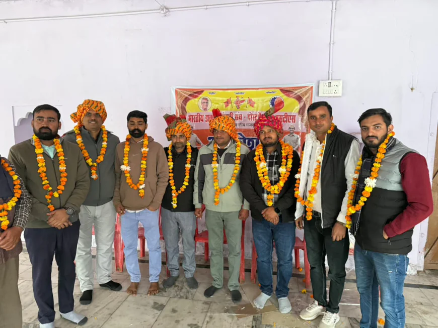 भारतीय डाक कर्मचारी पोस्टमैन एमटीएस संघ का द्विवार्षिक अधिवेशन: रोहित गुर्जर बने सचिव बृजकिशोर अध्यक्ष व मुकेश शर्मा कोषाध्यक्ष