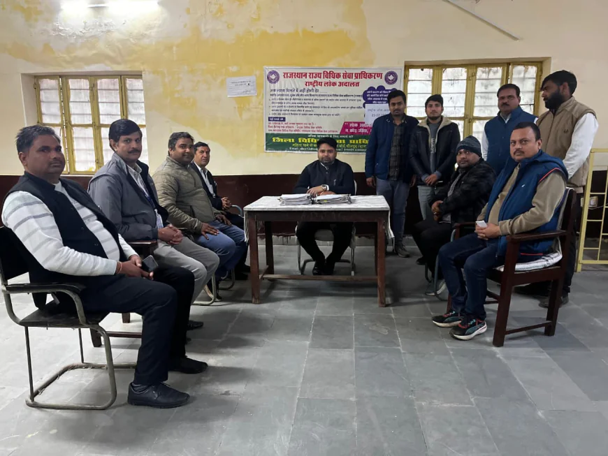 राजाखेड़ा एमजेएम कोर्ट परिसर में चतुर्थ राष्ट्रीय लोक अदालत