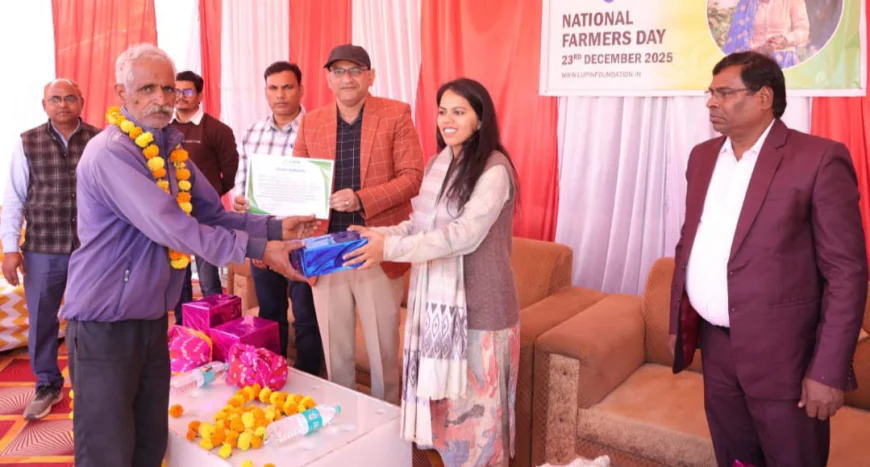 राष्ट्रीय किसान दिवस कार्यक्रम का आयोजन