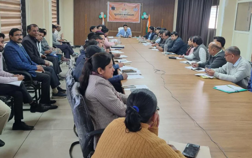 सुशासन कार्यशाला का हुआ आयोजन जिला कलक्टर की अध्यक्षता में आयोजित हुई सड़क सुरक्षा समिति की बैठक